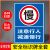 谋福（CNMF）注意行人减速慢行安全标识牌 行驶标识牌【蓝色（pvc塑料板）40cm*50cm】