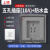 上海开关嵌入式隐藏式插座墙壁专用隐形内嵌式内凹面板 可调节白色10A+超薄防水盒