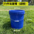 25升塑料桶加厚包装桶级桶果酱桶工业桶涂料桶包装桶油桶 25升 食1品 压盖桶蓝色