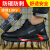 京途（Jingtu）2025N-10 10kV 绝缘鞋 黑色 45