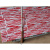工地外架铁皮警示带挡脚板楼层隔离带分隔带条 红白(铁皮17.5cm宽)50米一捆