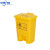 中环力安 垃圾桶黄色有盖脚踏式加厚废弃物垃圾桶 4 20升拼接脚踏桶