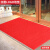 谋福（CNMF）电梯地毯定制欢迎光临迎宾门垫防滑丝圈地垫定做LOGO 1.5m*1.6m(出入平安)红色