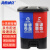 海斯迪克 HK-367 分类双格脚踏式垃圾桶 有盖塑料脚踩双垃圾桶 可回收物+有害垃圾 分类垃圾桶30L蓝红款