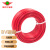 绿灯行 BV4平方 电线电缆 国标单芯单股铜芯硬线 照明插座空调用线 100米 红色