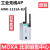MOXA AWK-1131A-US  摩莎无线AP 网桥