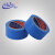 海佳（HaiJia）PVC地线贴地胶带地面警示胶带5S定位划线标识耐磨防水蓝色48mm*22m（1卷）