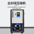 高低温一体机实验室GDX恒温制冷加热设备循环装置密闭油槽 SMT/GDX-20/40