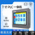 顾美7寸触摸屏PLC 模拟量 温度 运动控制HMI物联网一体机 EX3G-70KHA-16MR-12A-4K8A