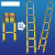 定制适用于玻璃钢绝缘梯子电工梯伸缩升降梯电力施工安全鱼竿梯便携式折叠梯 伸开3米