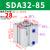 定制sda气缸 25x50小型薄型气动配件可调行程全套科威顿 精品 SDA32X85