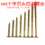 M6自攻螺丝钉木纤维板钉加长十字沉头6mm高强度快牙70 80 10 130 M6*130一斤
