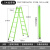 人字梯铝合金多功能折叠伸缩梯子室内双面升降楼梯登高工程梯 【方管加厚加强款】绿色2.5-5米