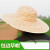 LISM安全帽遮阳帽檐适用工地施工防晒帽农民草帽子适用工地手工编织麦 包边40厘米一顶 可调节