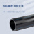 筑华工品 PE给水管 水管配件管件 黑色塑料自来水管给水管塑料管 32*3/1.6MPA 6米/每根一根价