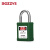 BOZZYS工程安全挂锁钢制锁梁25*6MM设备锁定LOTO安全锁具短梁上锁挂牌能量隔离锁BD-G54-KD
