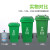 鲁识  四色垃圾分类垃圾桶 商用大号带盖小区户外大容量脚踏学校环卫箱 墨绿色 120L脚踏桶/厨余