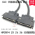 定制SCSI连接线SCSI线 CN14P CN20P CN26P  CN36P CN50P螺丝 CN50Pin 1.5米