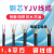 电缆YJV 2 3 4 5芯1.5 2.5 4 6平方国标铜阻燃VV三相四线户外嘉博森 YJV 4*4平方(1米)国标