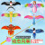 妙普乐会飞的小鸟风筝儿童小燕子风筝手持小型小朋友小孩玩会飞的小鸟动 动态鹦鹉+新款卡通杆(按键式可