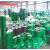 水棋盛米欧PVC传输带绿色输送皮带流水线工业皮带轻型输送带生产厂家 1.0PVC绿