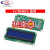 LCD1602A蓝屏/黄绿屏/带背光LCD显示屏5V1602液晶屏 蓝色屏