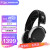 赛睿 (SteelSeries) Arctis 寒冰系列 游戏耳机 耳机头戴式 电竞耳机 寒冰9（2.4G+蓝牙双连）