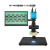 GP-440H高清电子显微镜 HDMI视频显微镜 工业CCD放大器可拍照 GP-440H显微镜+13.3寸显示器