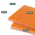 根苗 耐高温橘红色电木板加工定制整张零切绝缘胶木板雕刻隔热木板3 4 5 6mm 电木板 200mm*200mm*2mm(2片装）