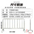 益宙 304不锈钢铁马护栏活动围栏交通地铁隔离栏市政施工道路移动临时排队镀锌防护栏厂家不锈钢隔离护栏 不锈钢铁马护栏【物流费请咨询】