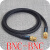 高清HiFi发烧级75欧姆莲花数字音频同轴线RCA对RCA转BNC音频线 纯银BCN---BCN升级线 1.5米