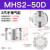 气缸MHS3/2/4-16-20-125-32-40-50-63-80D二三四爪气爪机械手气动夹具 MHS2-50D