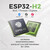 ESP32-H2 系列芯片 科技  Thread/Zigbee/BLE ESP32-H2FH2S