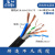 4 8芯监控网线带电源一体线室外专用网络线电源二合一综合线300米 8*0.48+2*0.75 100米