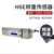 沙图(H6E200kg)电测单点式称重传感器B6E-C3/H6E-C3电子秤/皮带称重传感器
