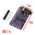 pcm5102 立体声DAC 解码板 数模转换器 插字音频模块 PLL语音模块