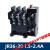 定制JR36-20热继电器JR36-63热过载保护继电器5A11A16A22A324563A JR36-20 20-32A