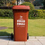 庄太太【120L咖啡色湿垃圾】上海干湿分类分离加厚塑料环卫垃圾桶垃圾桶市政塑料垃圾桶