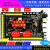 刚沃（STM32下载器4-3寸）STM32F429开发板 数据采集 ARM单位：个