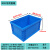 加厚塑料折叠箱塑胶周转箱可折叠箱子收纳框车载整理箱带盖物流箱 3012号外径647*443*345mm 蓝盖