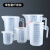 量桶 塑料量杯带刻度的大量桶毫升计量器容器克度杯奶茶店带盖透 五件套量杯(带盖)