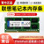 依正 联想内存条8g笔记本ddr4内存条2666 3200高频率拯救者/小新/E450/g470 DDR4联想笔记本内存条 4G 2133MHz