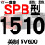 硬线三角带传动带SPB1180到2870/1800/2530/2680高速三角皮带 军灰色 SPB1510/5V600 其他