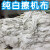 擦机器布纯棉白色擦机布破布碎布工业抹布全棉吸油吸水不掉毛 1斤江西100斤