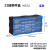 抽屉式零件盒螺丝收纳盒零件箱积木电子元件分格箱收纳柜可组合式 出口款22抽蓝