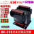 BK-200VA 200W控制变压器干式380V/220V转127V110V36V24V6V 其他规格订货