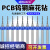 威格 PCB钨钢钻头合金微型小定柄钻头组合0.5-3.0mm0.8/1.5/2 0.2mm十支装组合