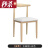 金格羽椅子靠背家用餐椅北欧书桌椅现代轻奢简约餐厅化妆凳子牛角椅的 白-色-PU革 水曲柳版 铁牛角
