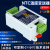 NTC热敏电阻温度采集模块变送器隔离型RS485 网口 CAN Modbus中盛 1路RS485