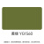 菱湖漆 氯磺化聚乙烯迷彩涂料 特种防锈防腐油漆上市工厂直供22KG YG1560黄绿